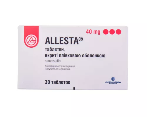 Аллеста, таблетки вкриті оболонкою, 40 мг, №30 (15х2) | интернет-аптека Farmaco.ua