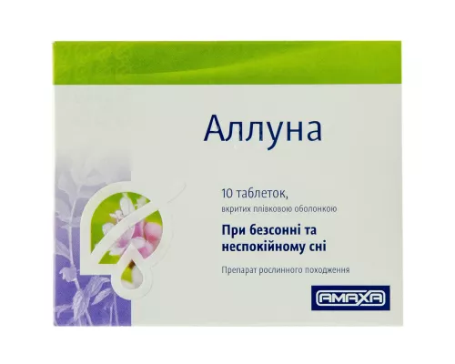 Аллуна, таблетки вкриті оболонкою, №10 | интернет-аптека Farmaco.ua