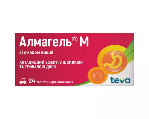 Алмагель М, таблетки для розсмоктування зі смаком вишні, №24 (6х4) | интернет-аптека Farmaco.ua