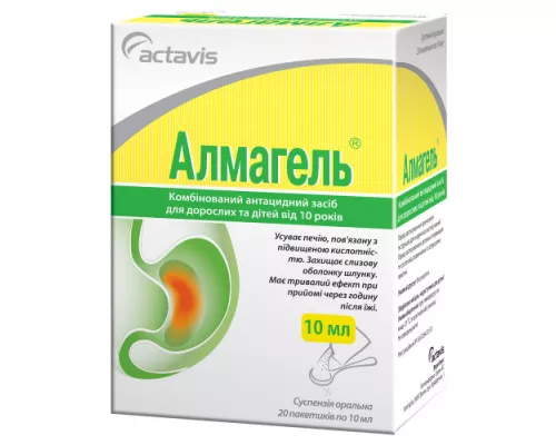 Алмагель®, суспензия для перорального применения, пакет 10 мл, №20 | интернет-аптека Farmaco.ua