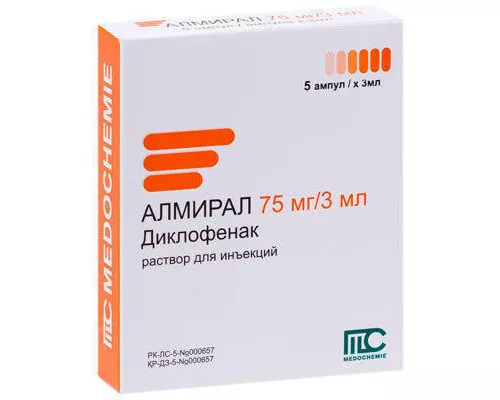 Алмірал, розчин для ін'єкцій, ампули 3 мл, 75 мг/3 мл, №5 | интернет-аптека Farmaco.ua