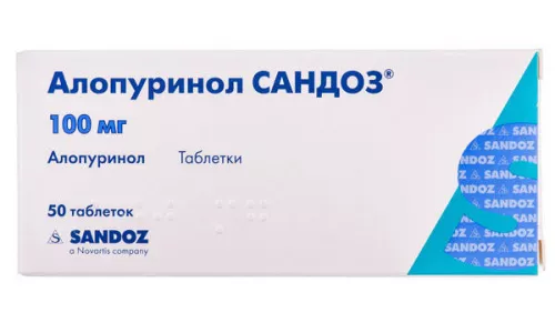 Аллопуринол Сандоз, таблетки, 100 мг, №50 | интернет-аптека Farmaco.ua