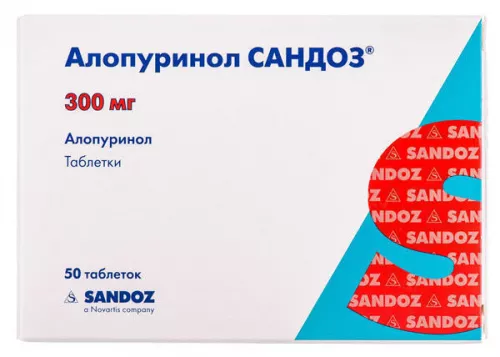 Аллопуринол Сандоз, таблетки, 300 мг, №50 | интернет-аптека Farmaco.ua
