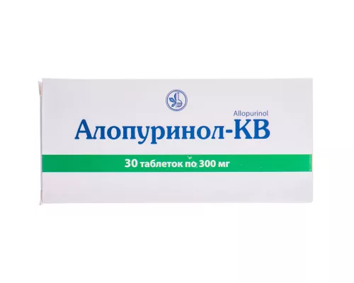 Аллопуринол-КВ, таблетки, 300 мг, №30 | интернет-аптека Farmaco.ua