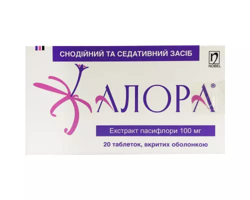 Алора, таблетки вкриті оболонкою, 100 мг, №20 | интернет-аптека Farmaco.ua