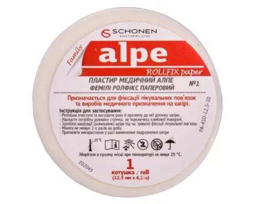 Alpe Family Rollfix, пластырь, бумажный, 12.5 мм х 4.5 м, №1 | интернет-аптека Farmaco.ua