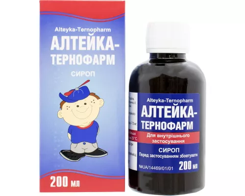 Алтейка, сироп, 200 мл | интернет-аптека Farmaco.ua