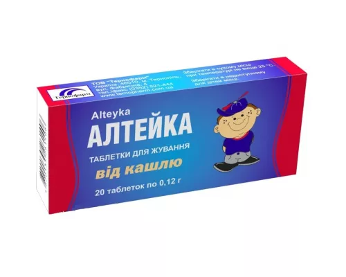 Алтейка, таблетки жувальні, 0.12 г, №20 | интернет-аптека Farmaco.ua