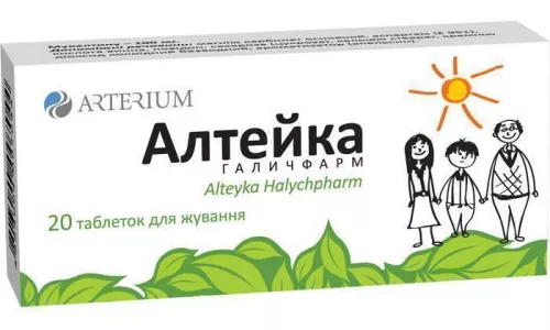 Алтейка, таблетки жевательные, 100 мг, №20 | интернет-аптека Farmaco.ua