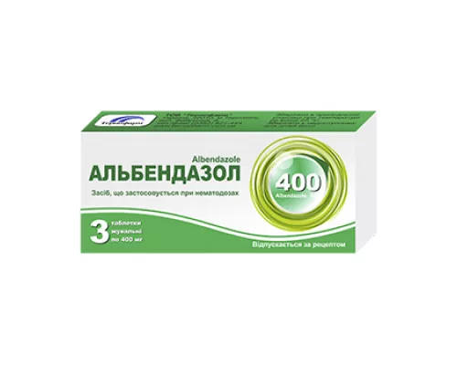 Альбендазол, таблетки жевательные, 400 мг, №3 | интернет-аптека Farmaco.ua