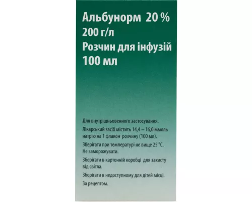 Альбунорм, раствор для инфузий, флакон 100 мл, 200 г/л, 20%, №1 | интернет-аптека Farmaco.ua