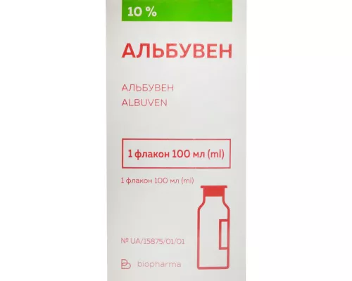 Альбувен, раствор для инфузий, флакон 100 мл, 10% | интернет-аптека Farmaco.ua