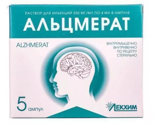 Альцмерат, розчин для ін'єкцій, ампули 4 мл, 250 мг/мл, №5 | интернет-аптека Farmaco.ua