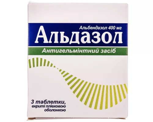 Альдазол, таблетки покрытые оболочкой, 400 мг, №3 | интернет-аптека Farmaco.ua