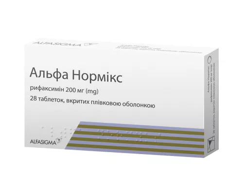 Альфа Нормікс, таблетки вкриті оболонкою, 200 мг, №28 (14х2) | интернет-аптека Farmaco.ua