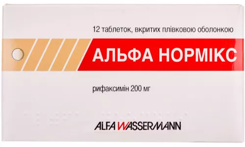 Альфа Нормікс, таблетки вкриті плівковою оболонкою, 200 мг, №12 | интернет-аптека Farmaco.ua