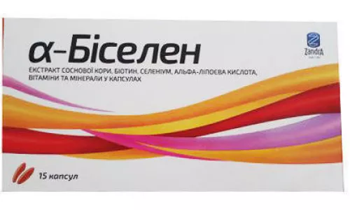 Альфа-біселен, капсули, №15 | интернет-аптека Farmaco.ua