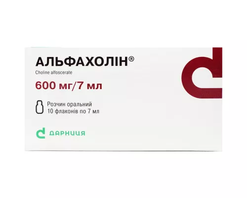 Альфахолин®, раствор оральный, флакон 7 мл, 600 мг/7 мл, №10 | интернет-аптека Farmaco.ua
