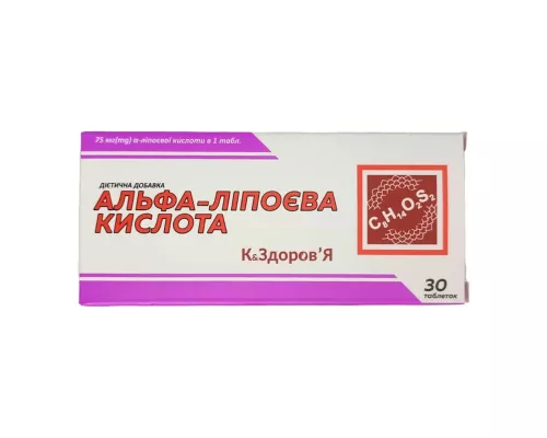 Альфа-Липоевая кислота, таблетки, №30 | Farmaco.ua Альфа-Липоевая кислота, таблетки, №30 | интернет-аптека Farmaco.ua