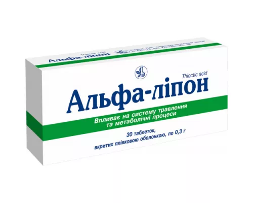 Альфа-Ліпон, таблетки вкриті оболонкою, 0.3 г, №30 | интернет-аптека Farmaco.ua