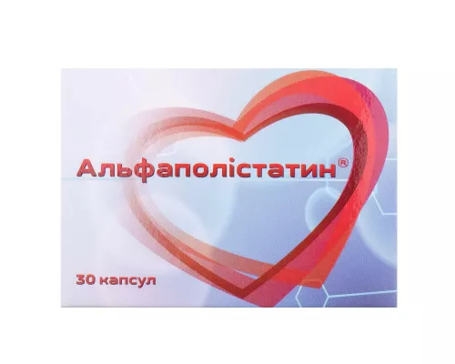 Альфаполістатин, капсули 350 мг, №30 | интернет-аптека Farmaco.ua