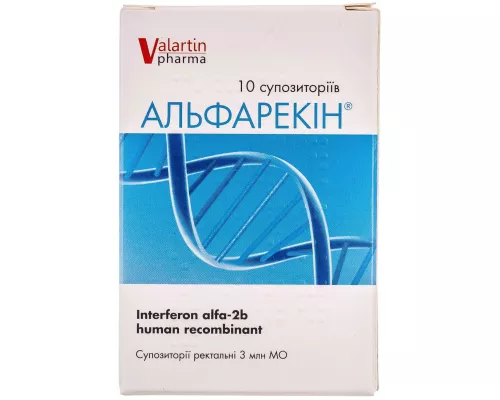 Альфарекін, супозиторії ректальні, 3000000 МО, №10 | интернет-аптека Farmaco.ua