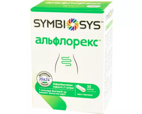 Альфлорекс, капсули, №30 | интернет-аптека Farmaco.ua