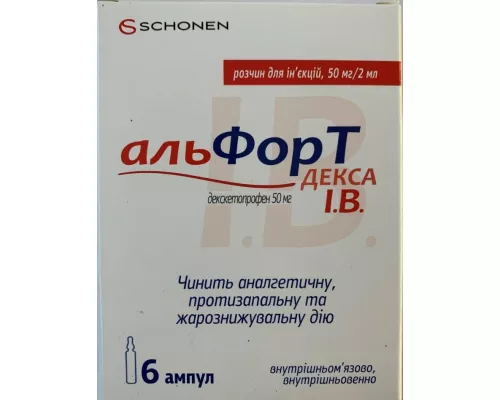 Альфорт Декса, раствор для инъекций, 50 мг/2 мл, №6 | интернет-аптека Farmaco.ua