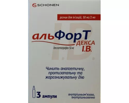 Альфорт Декса, раствор для инъекций, ампулы 2 мл, 50 мг/2 мл, №3 | интернет-аптека Farmaco.ua