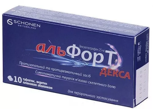 Альфорт Декса, таблетки покрытые плёночной оболочкой, 25 мг, №10 | интернет-аптека Farmaco.ua