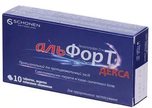 Альфорт Декса, таблетки вкриті плівковою оболонкою, 25 мг, №10 | интернет-аптека Farmaco.ua