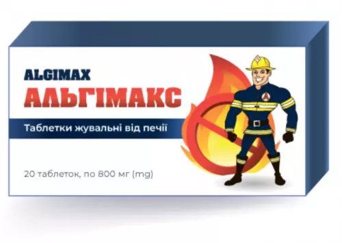 Альгимакс, таблетки жевательные, 800 мг, №20 | интернет-аптека Farmaco.ua