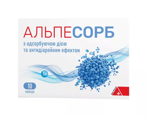 Альпесорб, капсули, №10 | интернет-аптека Farmaco.ua