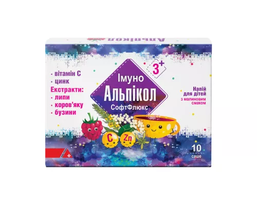 Альпікол СофтФлюкс Імуно, напій для дітей, порошок, саше, №10 | интернет-аптека Farmaco.ua