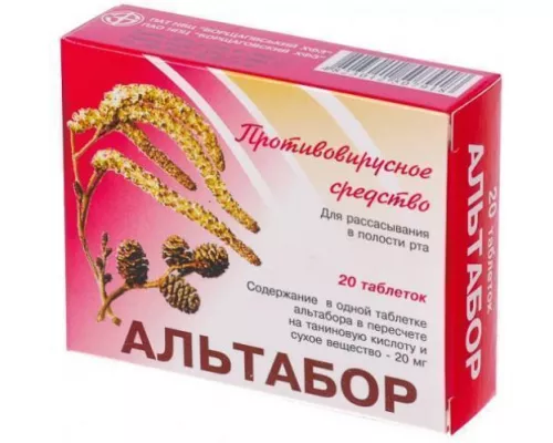 Альтабор, таблетки, 20 мг, №20 | интернет-аптека Farmaco.ua