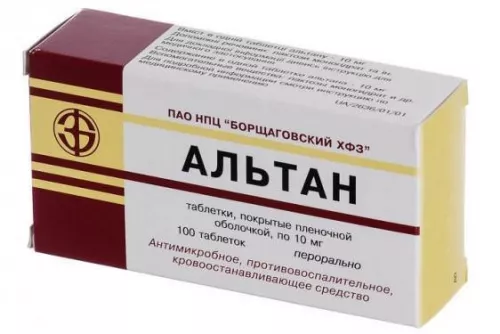 Альтан, таблетки, 0.01 г, №100 | интернет-аптека Farmaco.ua