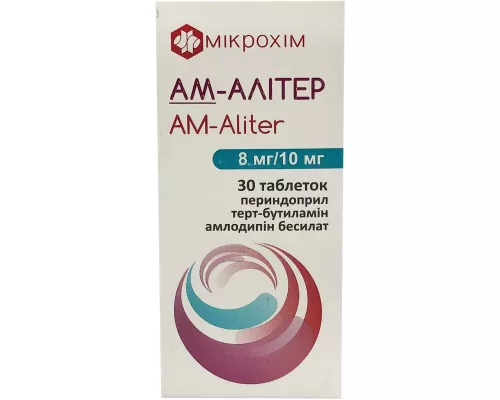 Ам-Алітер, таблетки, 8 мг/10 мг, №30 | интернет-аптека Farmaco.ua