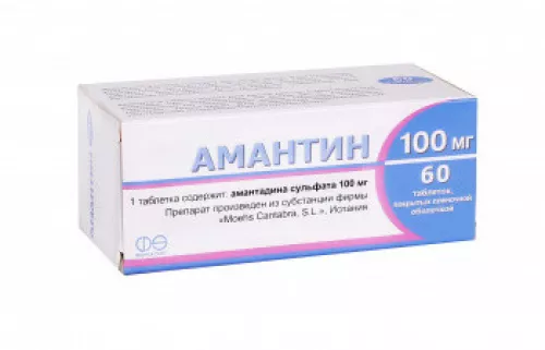 Амантин, таблетки покрытые плёночной оболочкой, 100 мг, №60 (10х6) | интернет-аптека Farmaco.ua