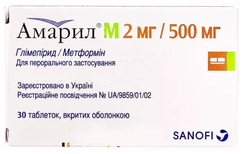 Амарил® М, таблетки покрытые оболочкой, 2 мг/ 500 мг, №30 (10х3) | интернет-аптека Farmaco.ua