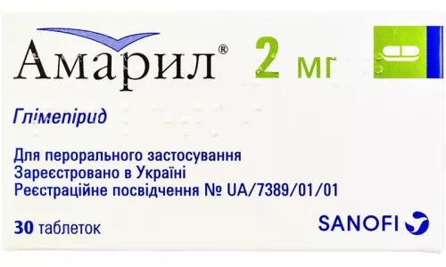 Амарил®, таблетки, 2 мг, №30 | интернет-аптека Farmaco.ua