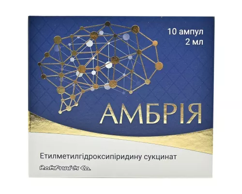 Амбрія, розчин для ін'єкцій, ампули 2 мл, 50 мг/мл, №10 | интернет-аптека Farmaco.ua