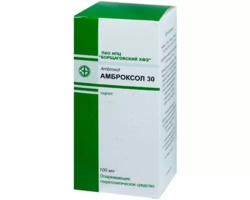Амброксол 30-Борщагівський ХФЗ, сироп для взрослых, 30 мг/5 мл, 100 мл | интернет-аптека Farmaco.ua
