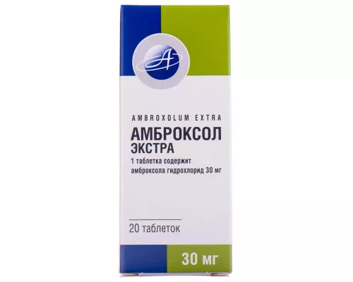 Амброксол Екстра-Астрафарм, таблетки, 0.03 г, №20 | интернет-аптека Farmaco.ua