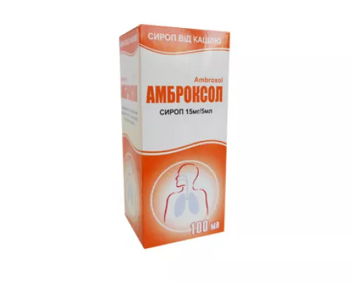 Амброксол, сироп, 15 мг/5 мл, флакон 100 мл | интернет-аптека Farmaco.ua