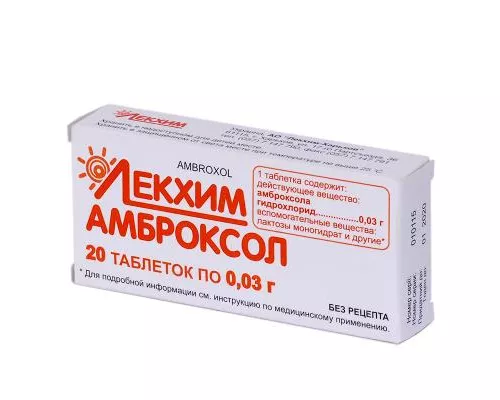 Амброксол, таблетки, 0.03 г, №20 (10х2) | интернет-аптека Farmaco.ua