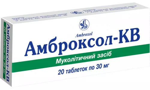 Амброксол-КВ, таблетки, 30 мг, №20 | интернет-аптека Farmaco.ua