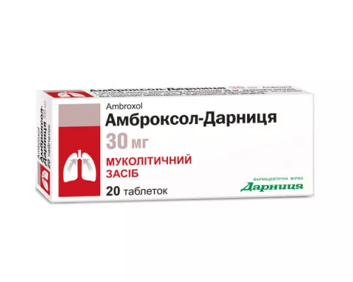 Амброксол-Дарниця, таблетки, 30 мг, №20 (2х10) | интернет-аптека Farmaco.ua