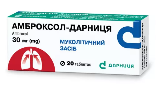 Амброксол-Дарниця, таблетки, 30 мг, №20 (2х10) | интернет-аптека Farmaco.ua