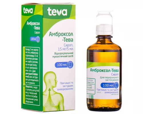 Амброксол-Тева, сироп, 15 мг/5 мл, флакон 100 мл | интернет-аптека Farmaco.ua