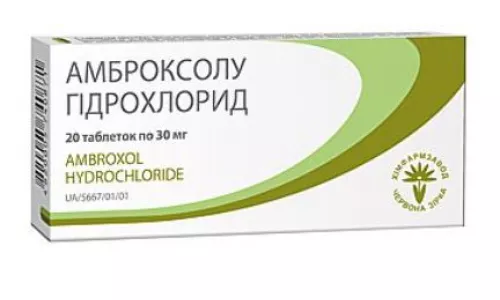 Амброксола гидрохлорид, таблетки, 0.03 г, №20 | интернет-аптека Farmaco.ua